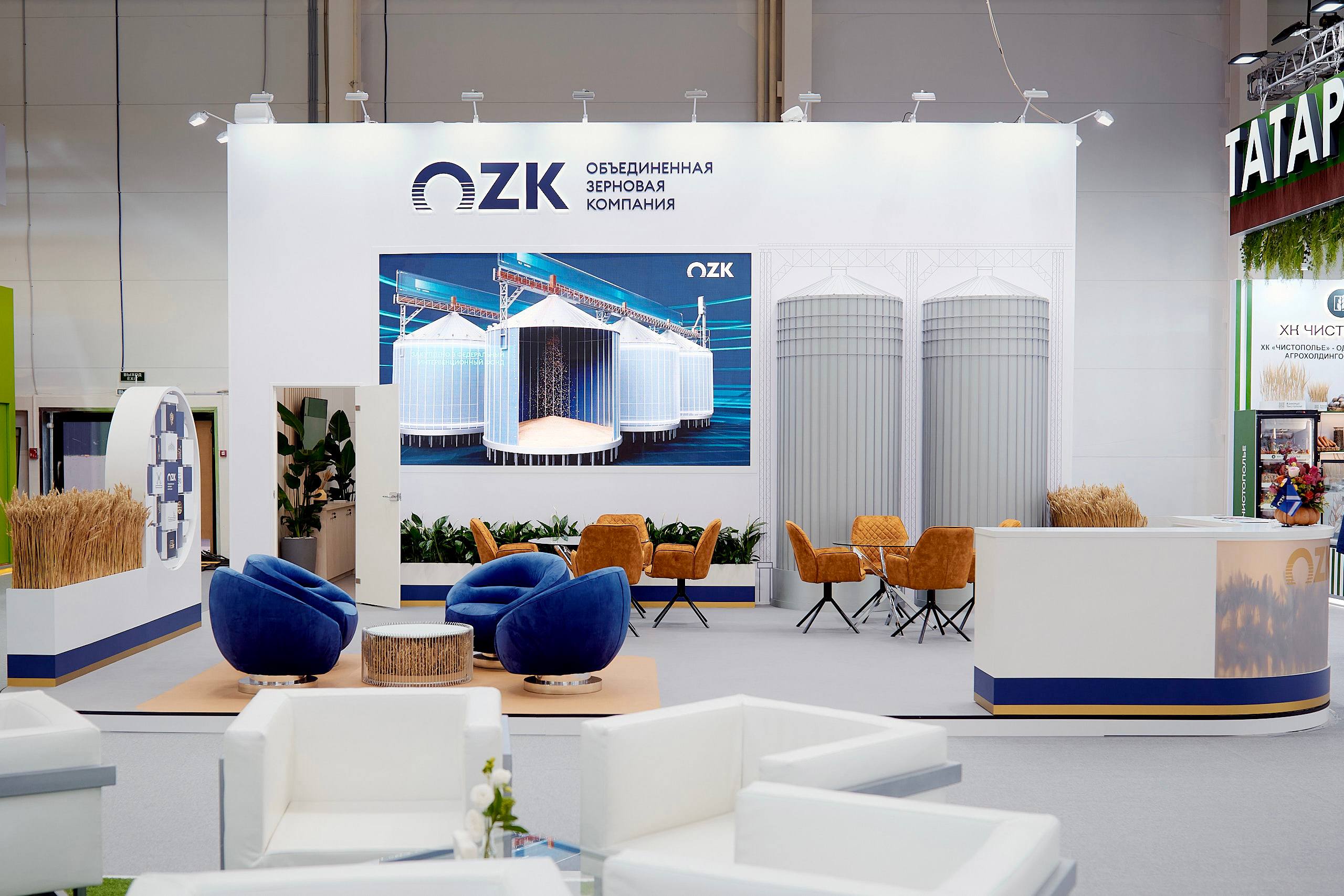 Технологические достижения, обширная повестка дня и старт агродиктанта: как прошла «Золотая осень — 2025» Технологические достижения, обширная повестка дня и старт агродиктанта: как прошла «Золотая осень — 2025»